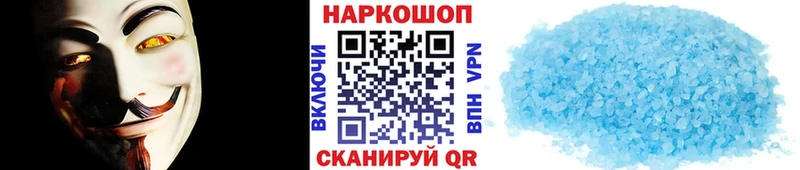 Продажа наркотиков Лабинск КОКАИН Гашиш АМФЕТАМИН Каннабис Alpha PVP