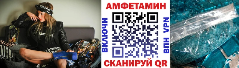 сайты даркнета как зайти Лабинск АМФЕТАМИН 98%