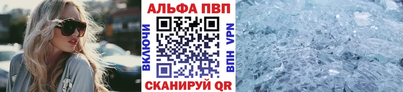 kraken как войти  купить наркотик  Лабинск  А ПВП VHQ 