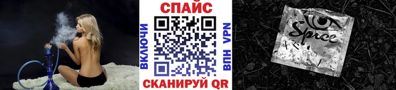 БУТИРАТ бутандиол  дарнет шоп  Лабинск 