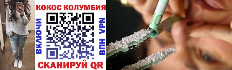 Cocaine VHQ Лабинск