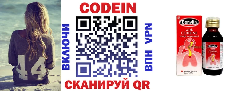 Codein Purple Drank Лабинск