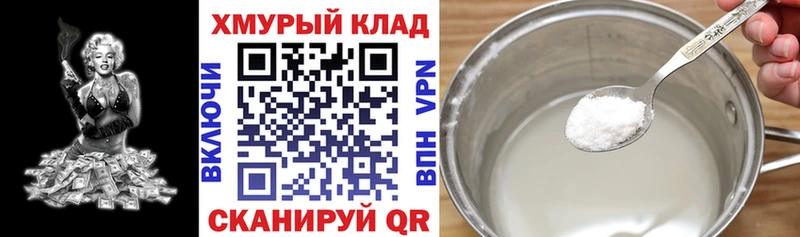 магазин продажи   Лабинск  omg ссылки  Героин VHQ 