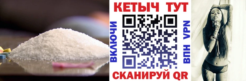 продажа наркотиков  Лабинск  КЕТАМИН ketamine 