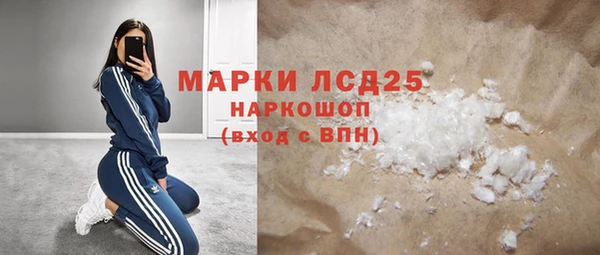 кокаин Балахна