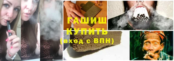 кокаин Балахна