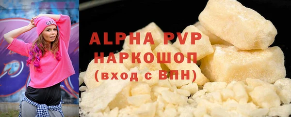 кокаин Балахна