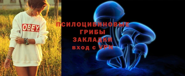 кокаин Балахна