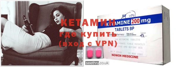 марихуана Осинники