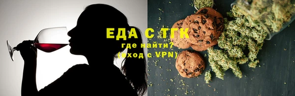 марихуана Осинники
