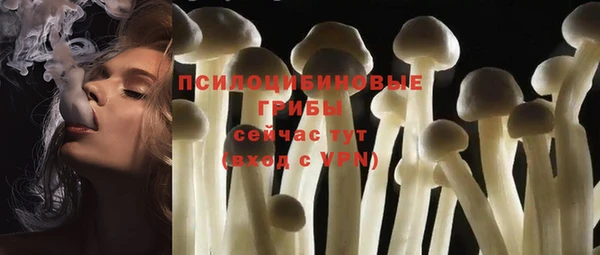 наркотики Осташков