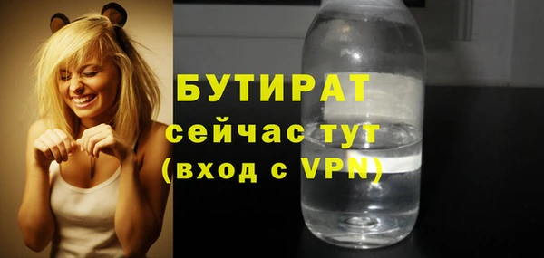 кокаин Балахна
