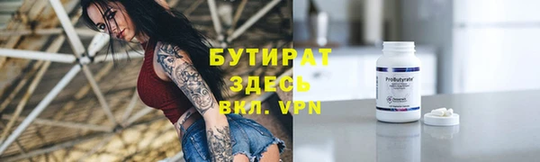 марихуана Осинники