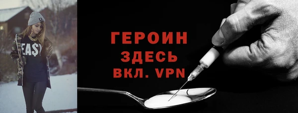 наркотики Осташков
