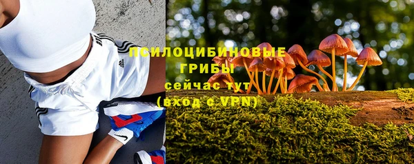 кокаин Балахна