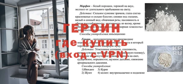 наркотики Осташков