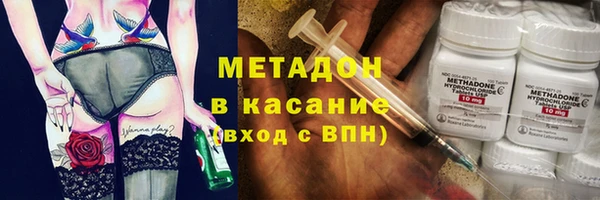 кокаин Балахна
