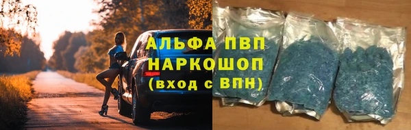 альфа пвп Балабаново