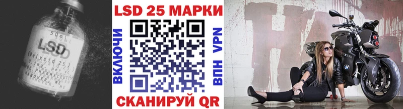 ЛСД экстази кислота  Лабинск 