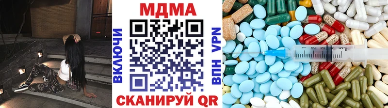 это Telegram  Лабинск  МДМА VHQ 