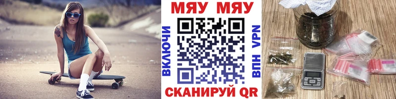 Мефедрон mephedrone  Лабинск 